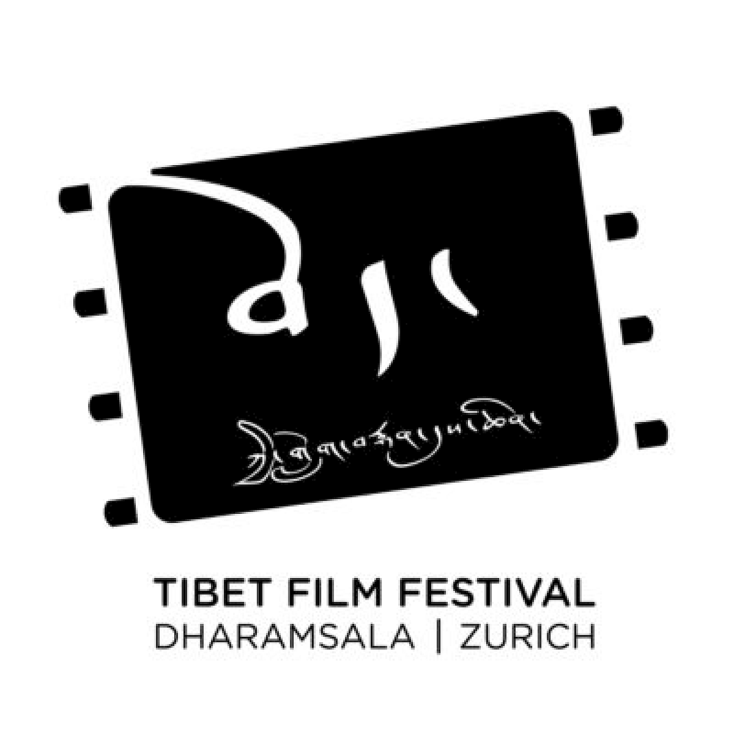 Tibet Film Festival