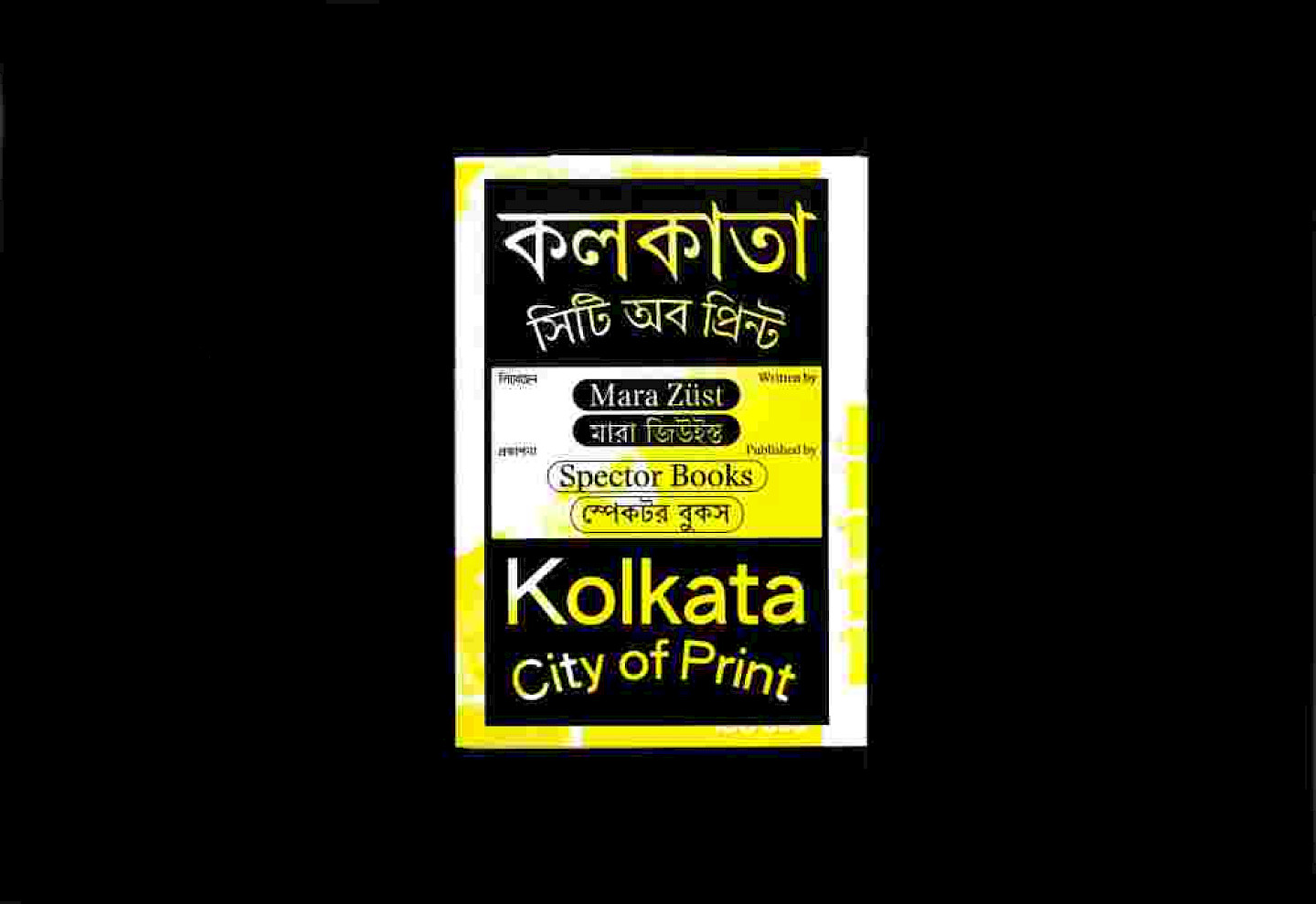Kolkata ― City of Print