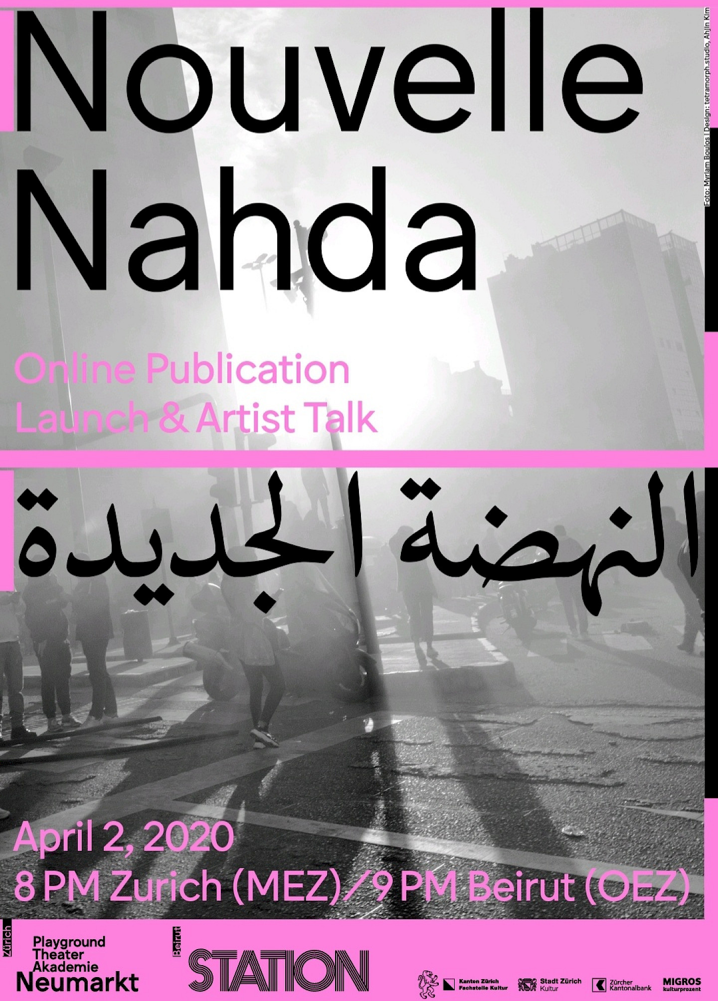 Nouvelle Nahda | Artists in Conversation (2/6)