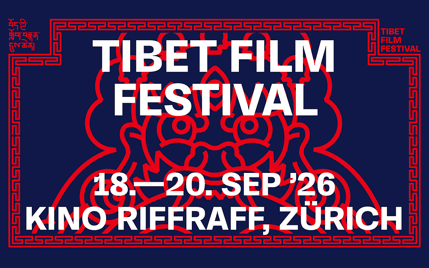 Tibet Film Festival 2026
